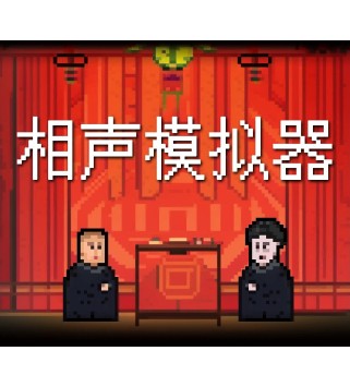 Xiangsheng Simulator Steam Key GLOBAL